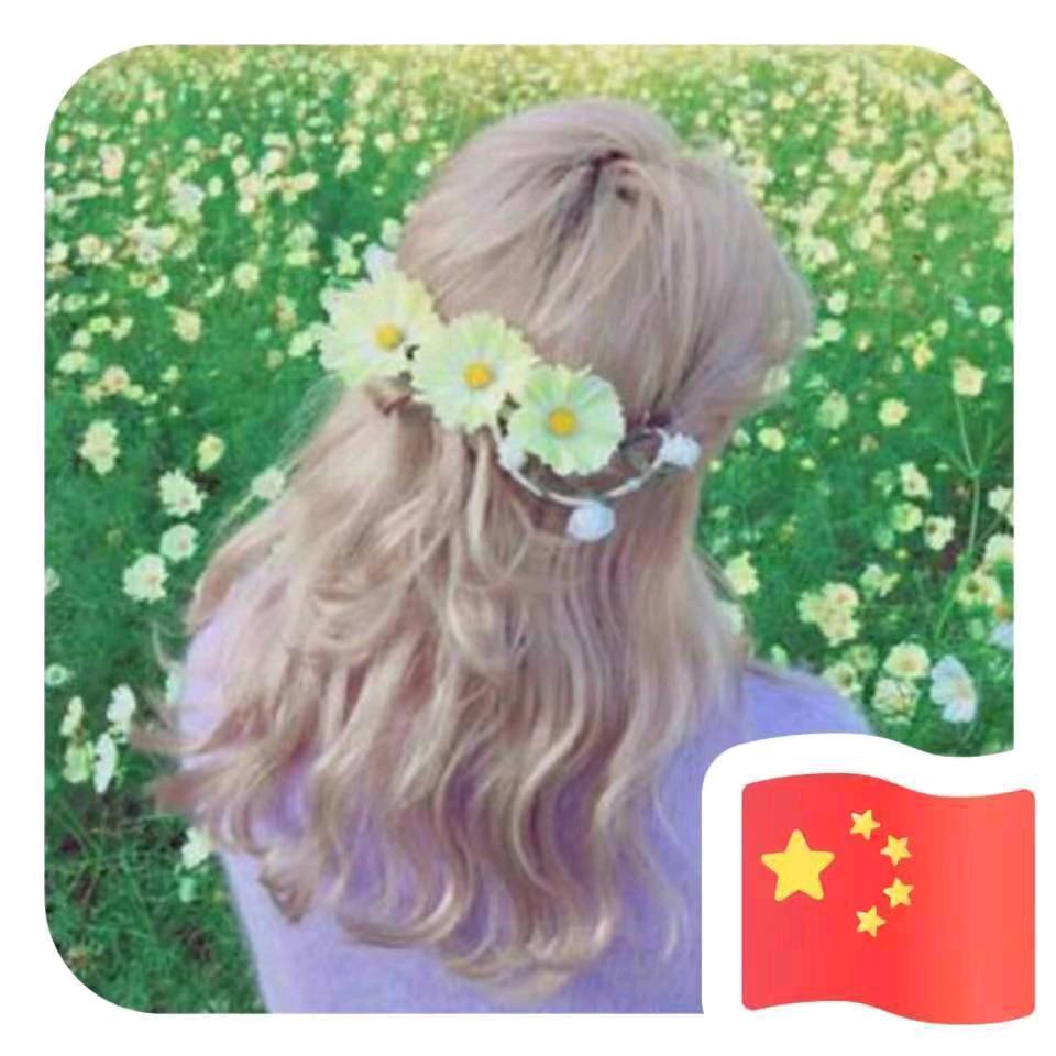 艳红