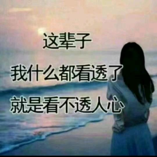 回不去的从前