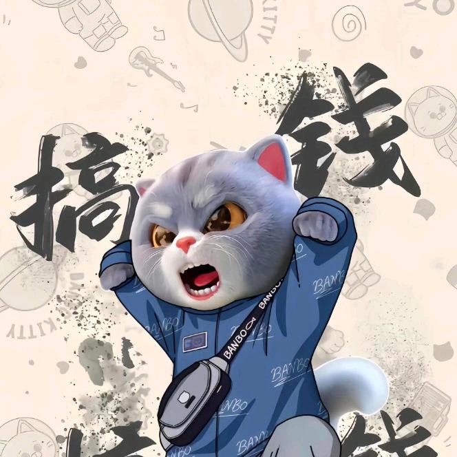 生活，加油