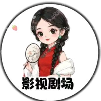 影视剧场