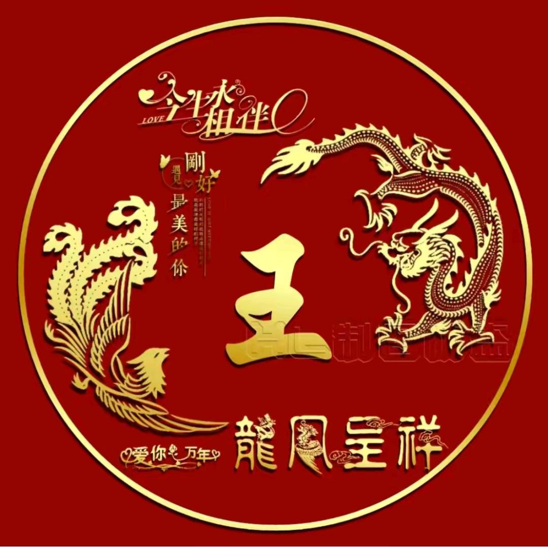 🌈王海涛🇨🇳