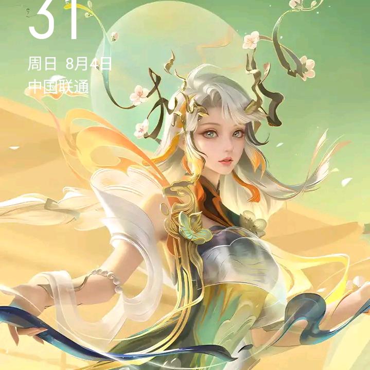 小贤