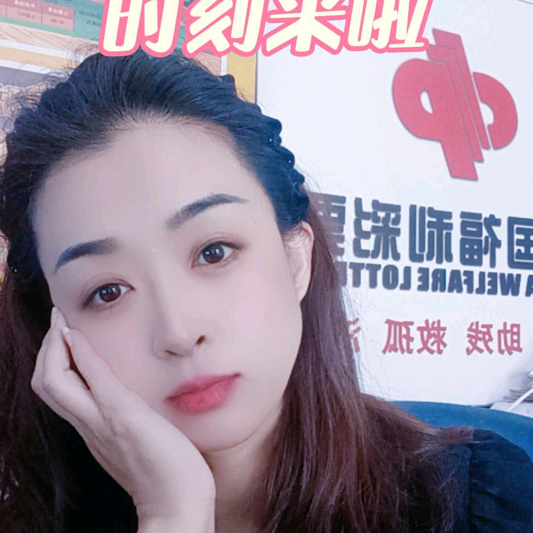 群安红运芳姐