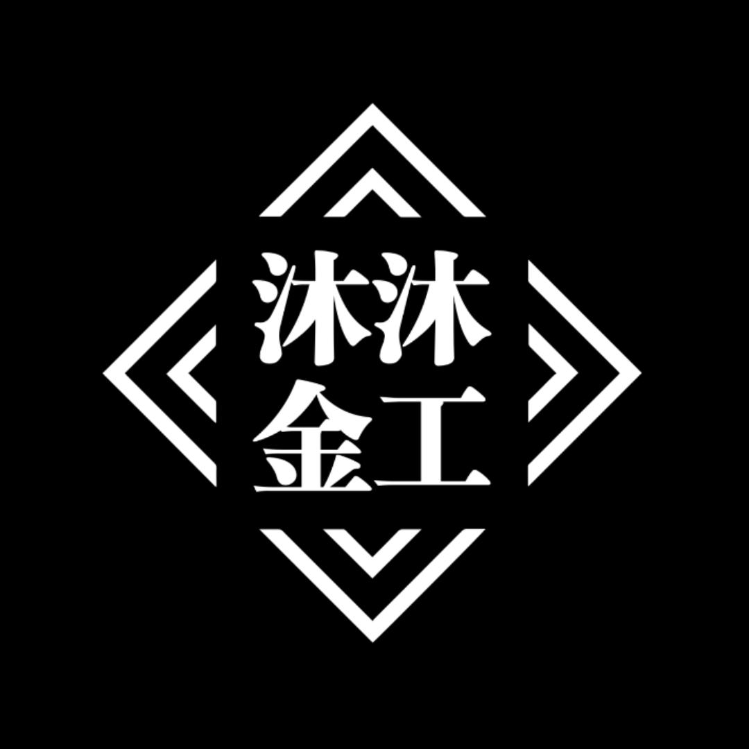 鸡西市沐沐黄金加工