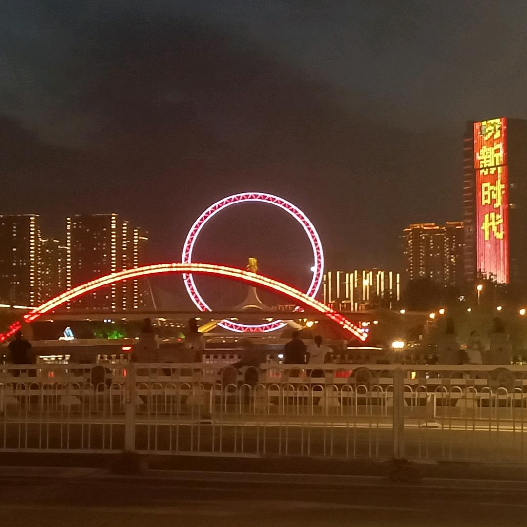 好房郝说