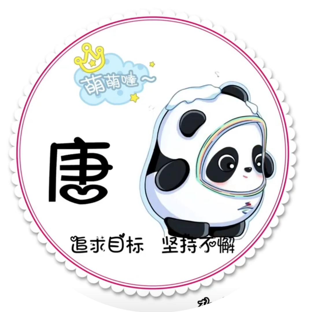 健康！平安！知足！阳光！