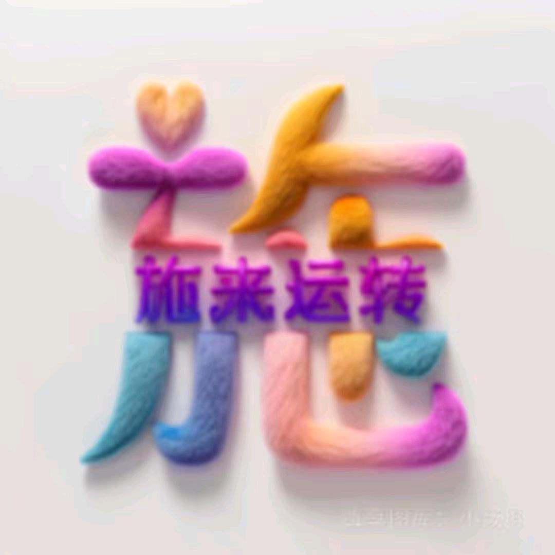 🌿🌺感恩遇见