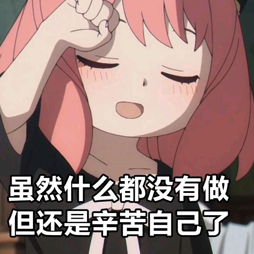 wait