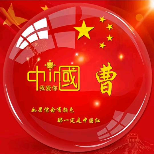 俊