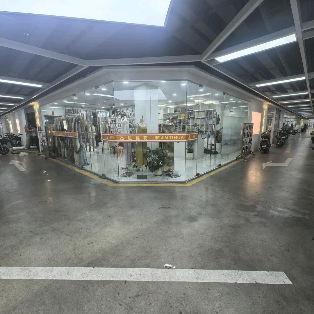 杰进（提花世家）