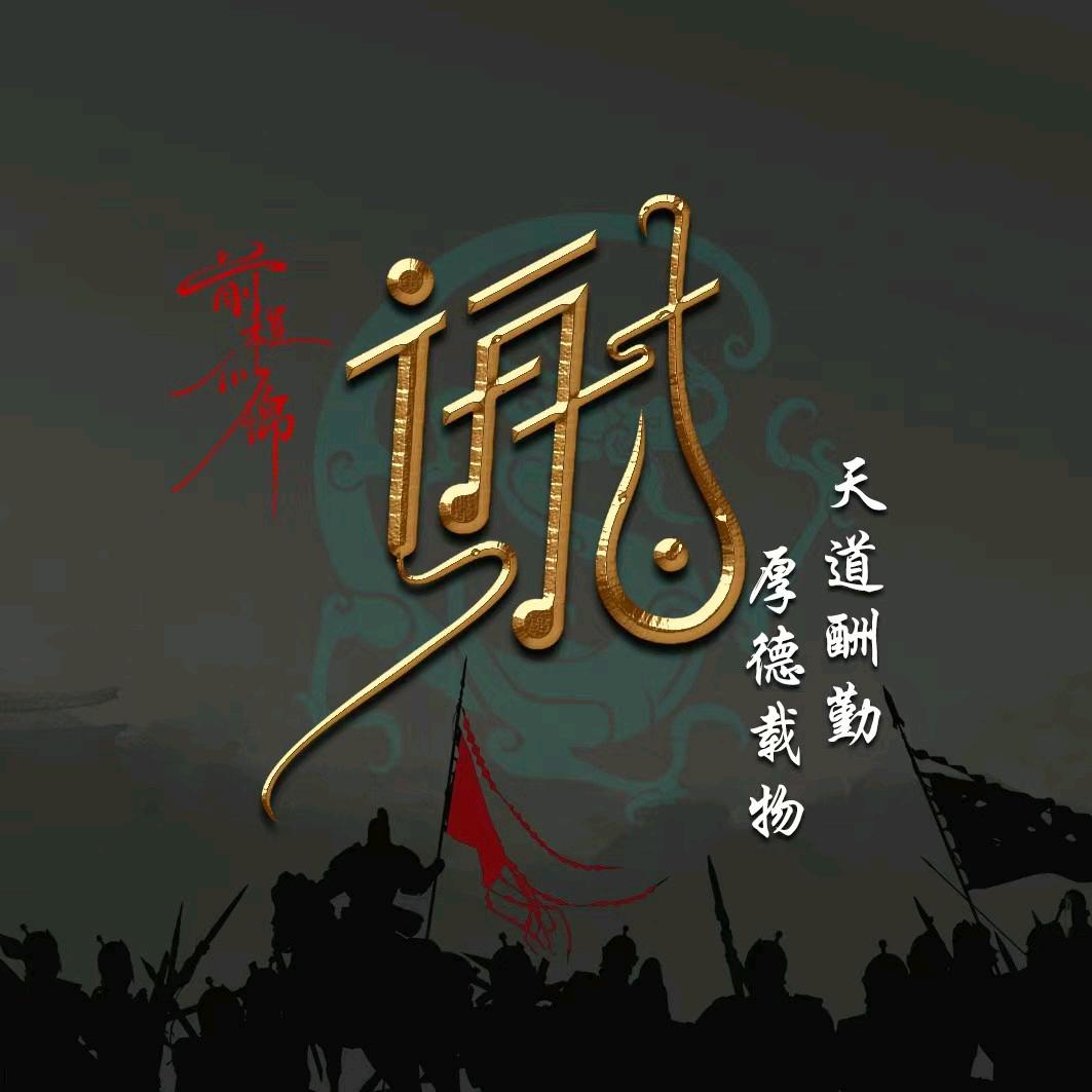 莱克