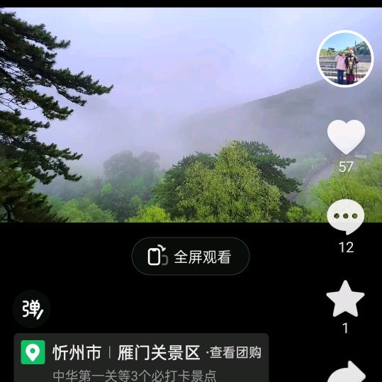 凤淡云轻