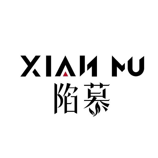 XIANMU陷慕