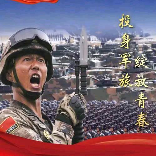 军营集结号