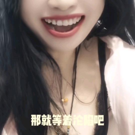 懂五妹就好