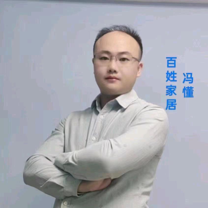 吉安遂川县诚沅（百姓）家具