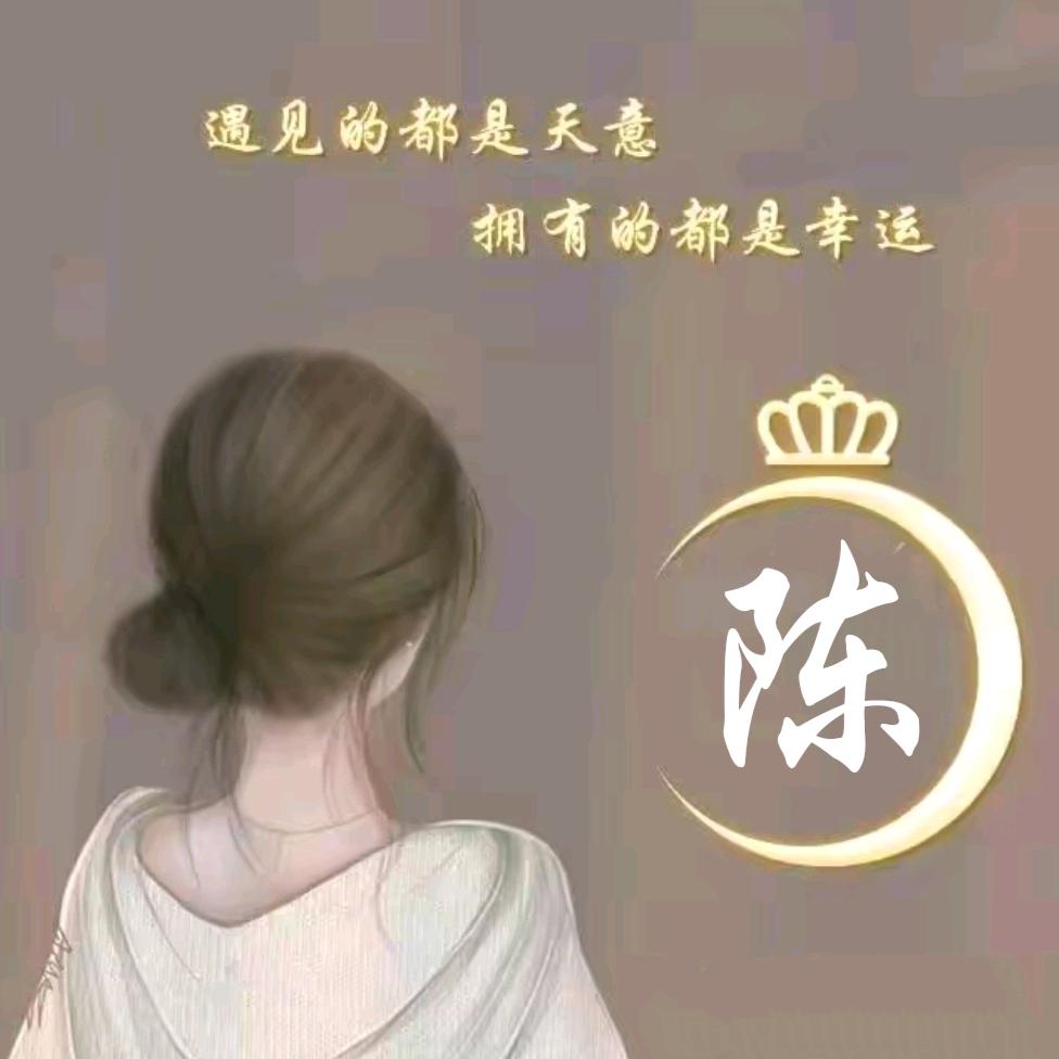@相濡以沫💞️