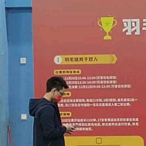 光军成辉