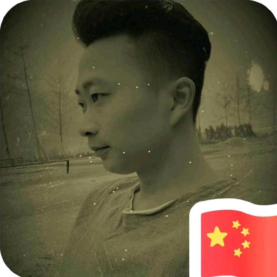 范某某、