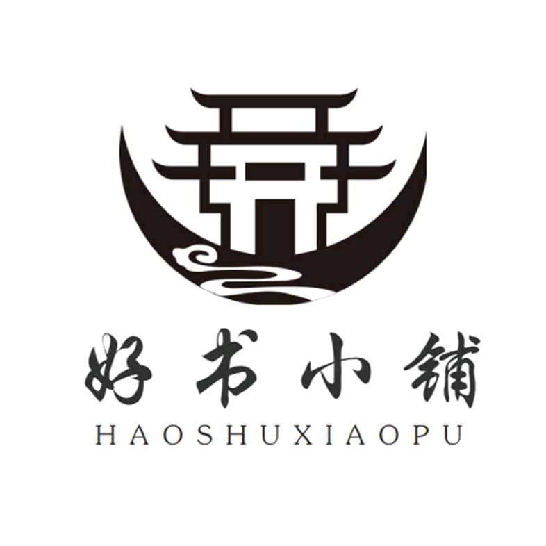 梦溪书屋