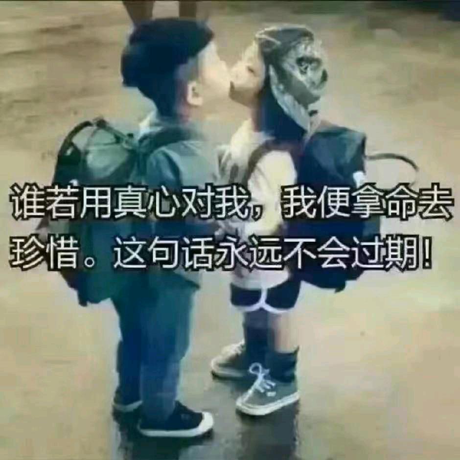 单身安逸……等你牵手