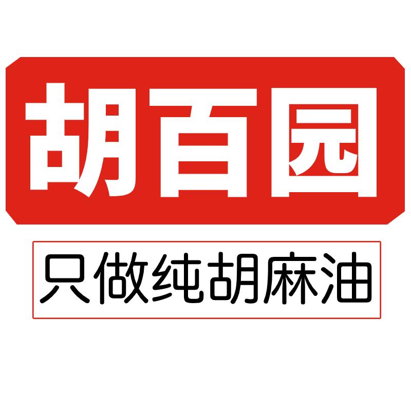 胡百园粮油旗舰店