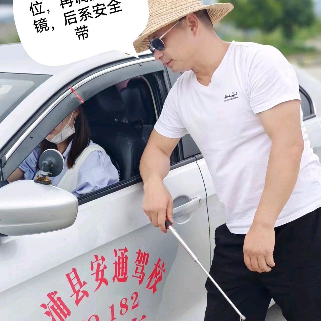 溆浦安通李教练