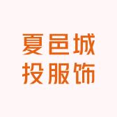 智宝利女装旗舰店