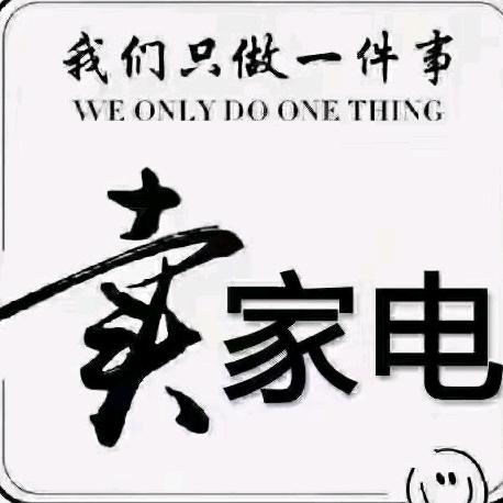 辉县美的智慧家胖孩