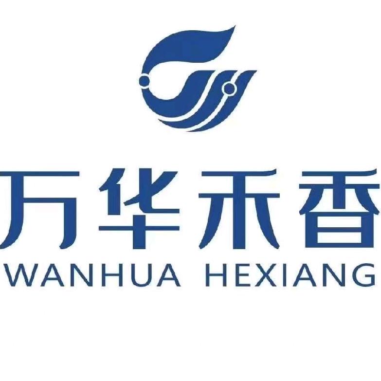 万华禾香-漯河-王永亮