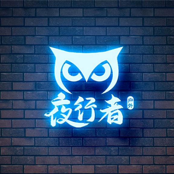 夜行者老四