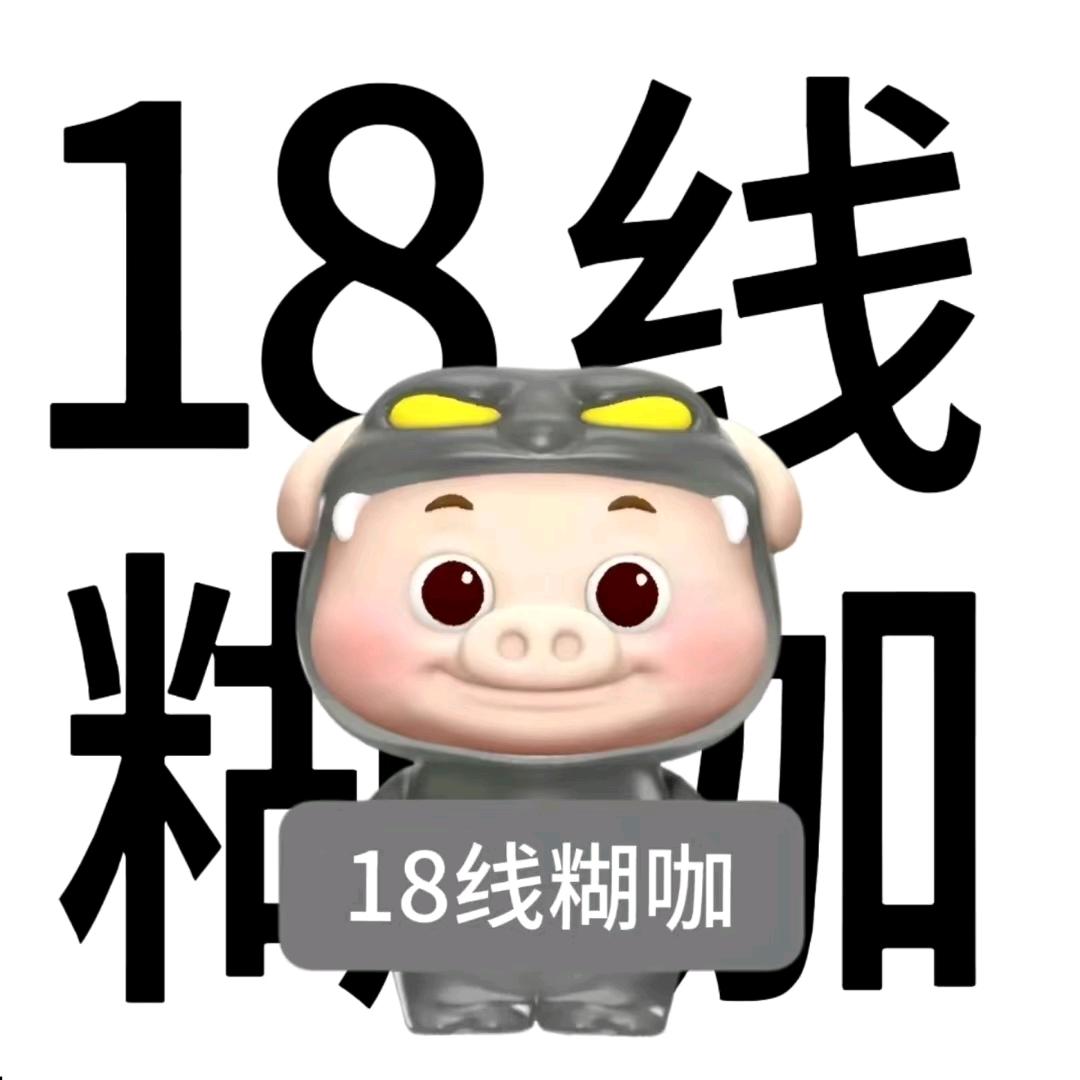 海纳广川的小新甘（求关注点赞版！）