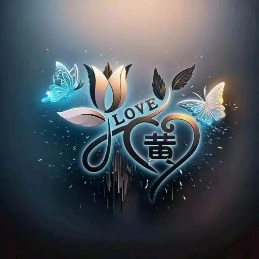 🌺饮清静之茶🎄闭是非之口🌿