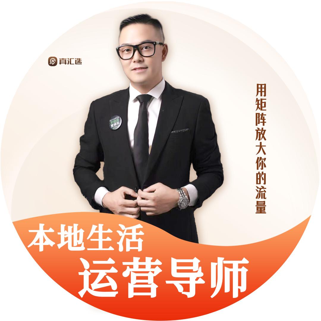 我是欢哥