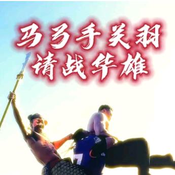👑往后♥余生👑