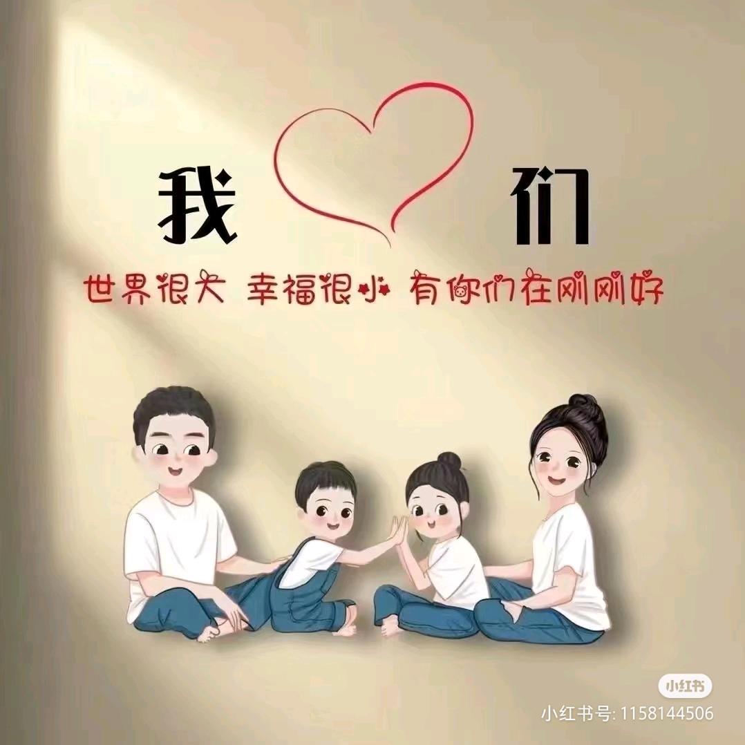 青山不改，绿水长流