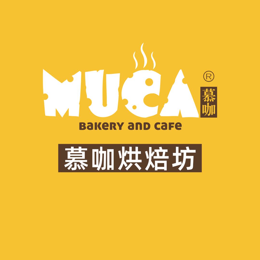 慕咖烘焙坊（鸿诚店）