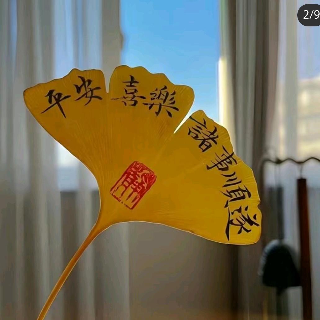 小幸福