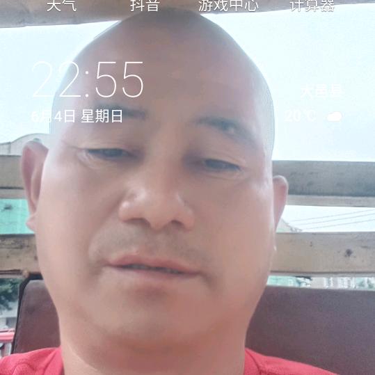 开心穷人