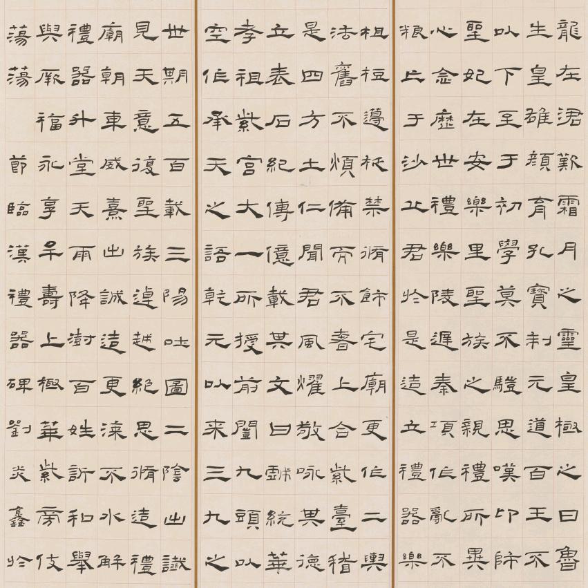 一点书法（竹林散人）刘老师