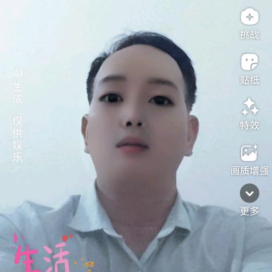 相蓬是缘