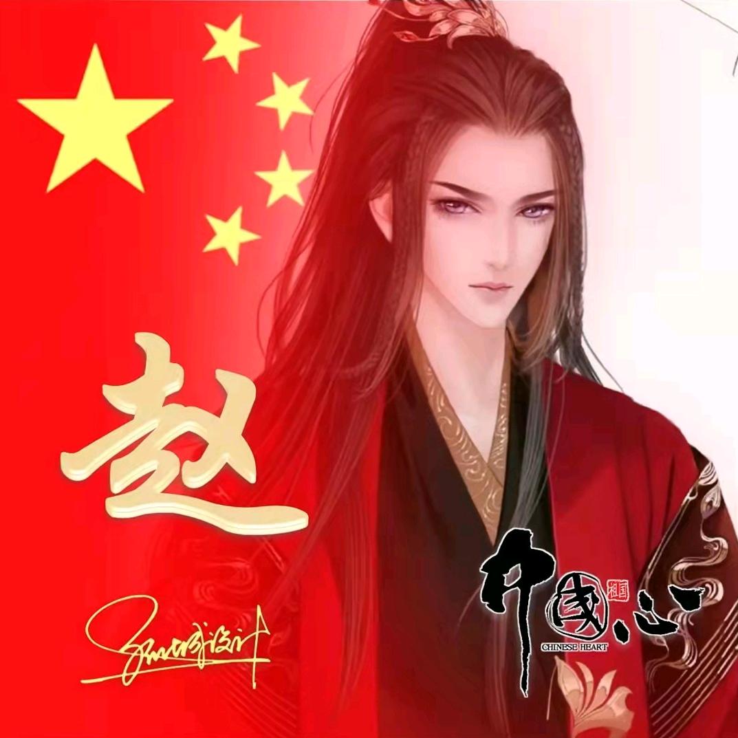酒醉浪子