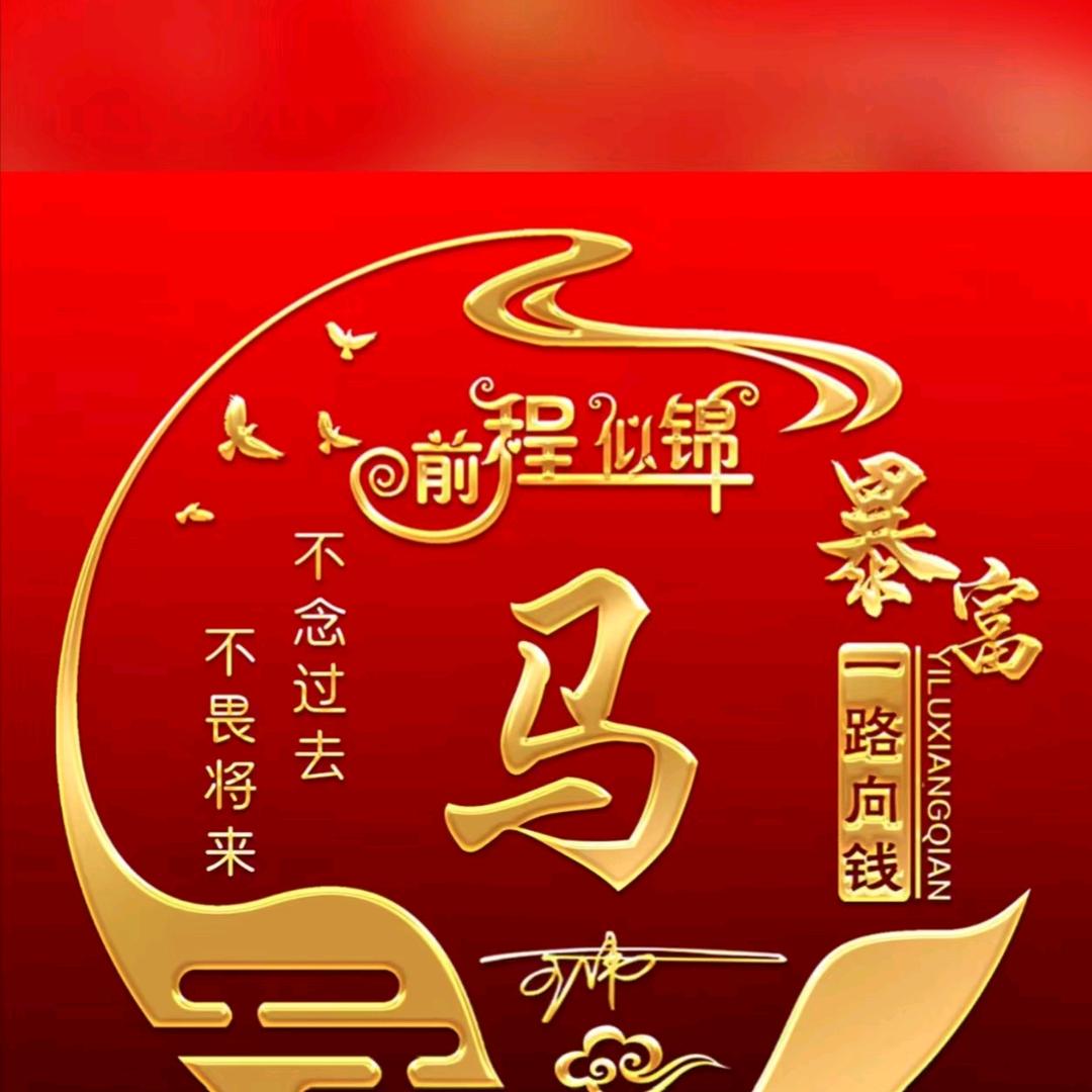 西北狼