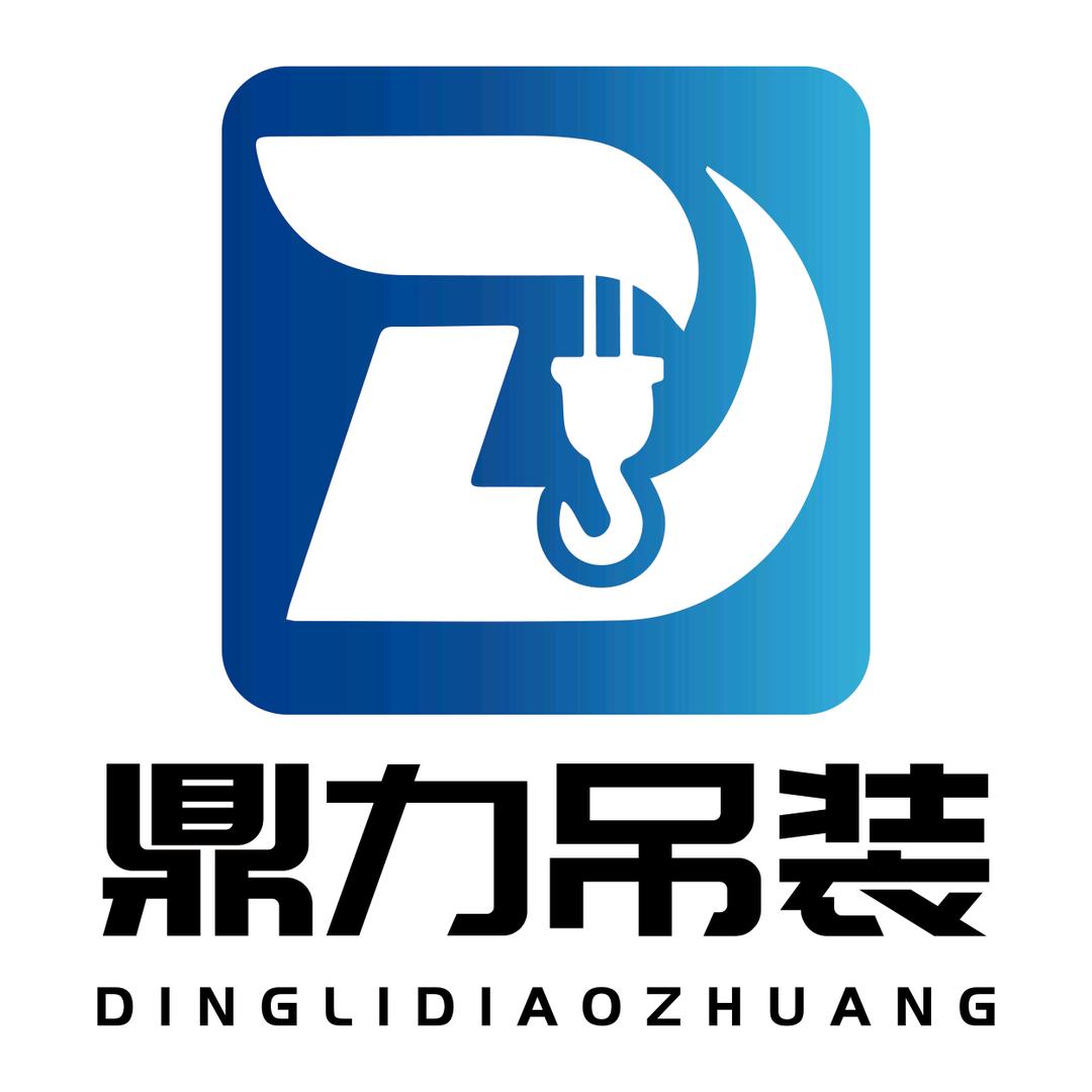 寿县鼎力机械设备租赁有限公司