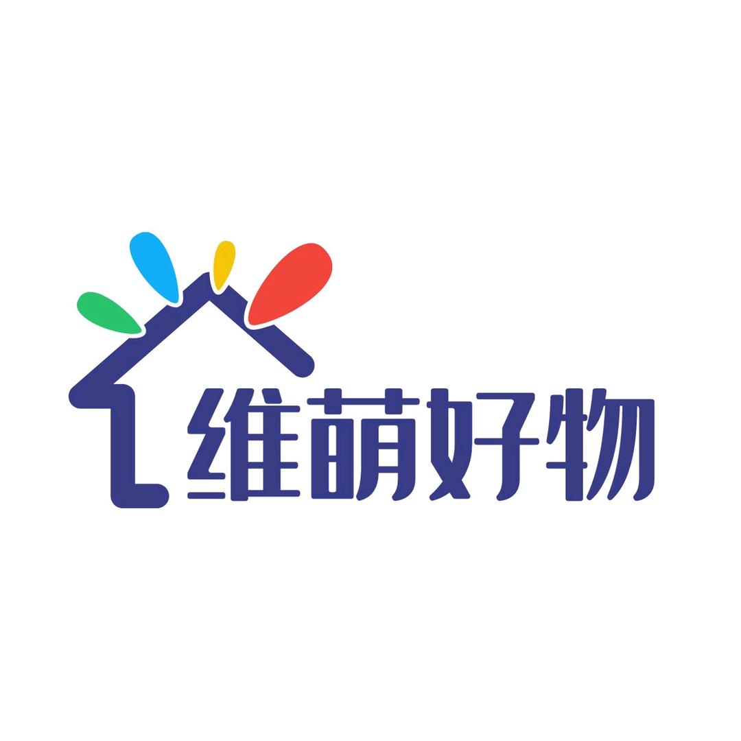 维萌好物