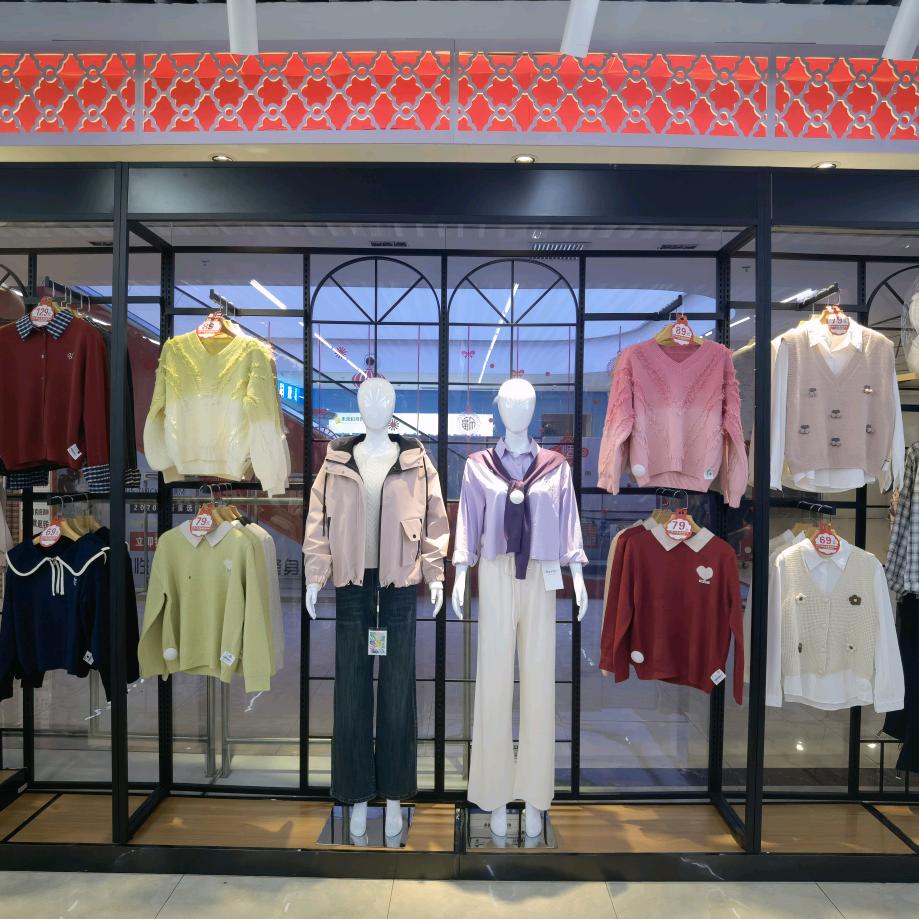 爱尚依美万家定西店郭转红