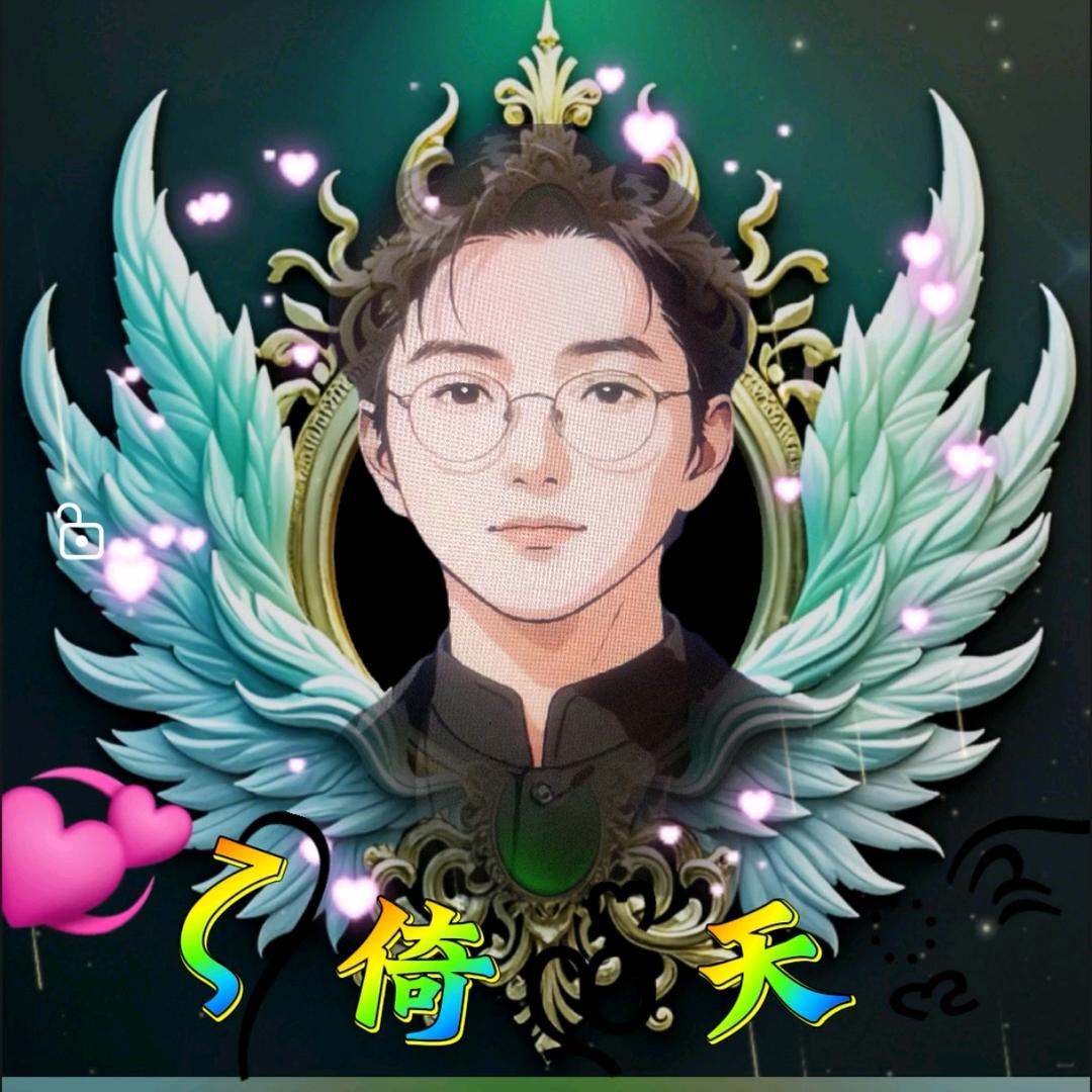 💞ζ᭄倚დᩚ天ૢ࿐