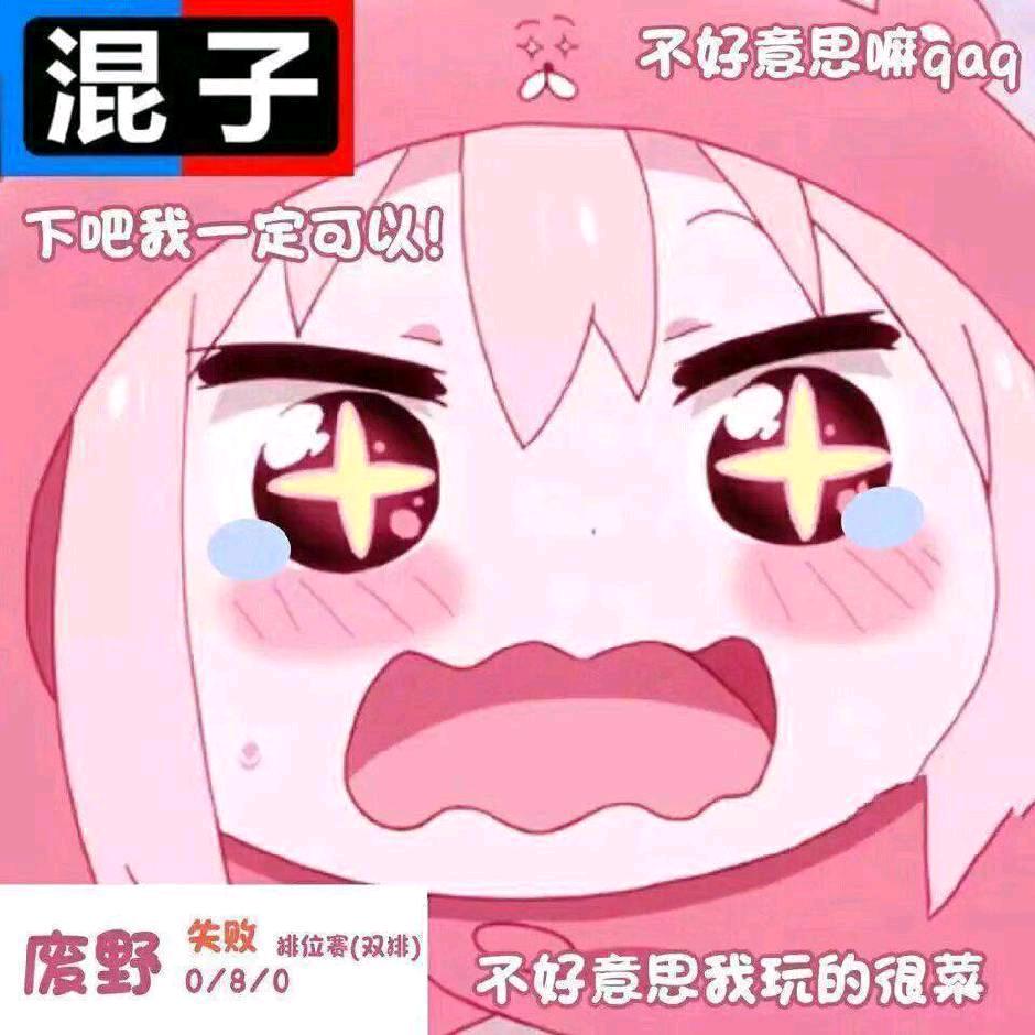 迷路的憨憨