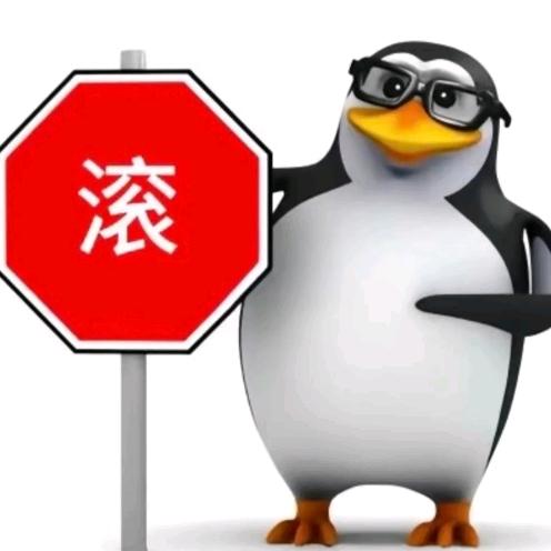 禾禾^