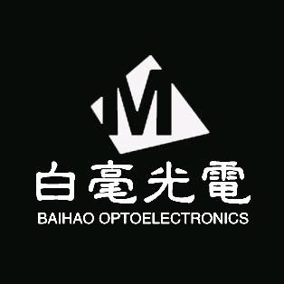 中山白毫光电科技